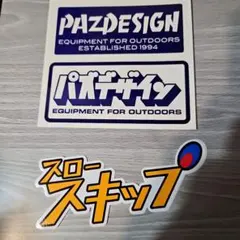 お得セール^_^【プロフ必読願います】様 リクエスト 2点 まとめ商品