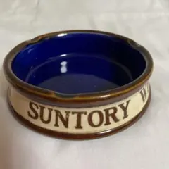 SUNTORY WHISKY 陶器製 灰皿 레트로