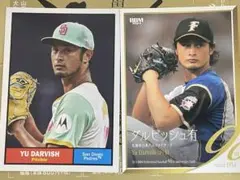 ダルビッシュ スポーツカード