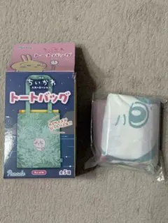 ちいかわ 映画 人魚の奇跡　セイレーン　トートバッグ