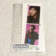 超特急 タクヤ 草川拓弥 キラリ スクラッチ 2026年2月 クッキング