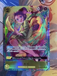 Item thumbnail for item b6c3b9f7-261d-4cc6-b240-dd0dd95b7420