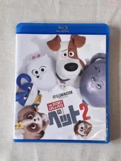 ペット2 ブルーレイディスク DVD