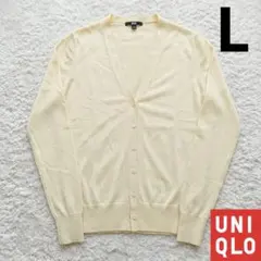 ユニクロ UNIQLO エクストラファインメリノVネックカーディガン 長袖 L