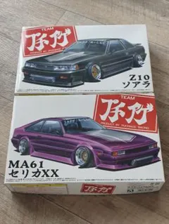 2026年最新】アオシマ セリカ xxの人気アイテム - メルカリ