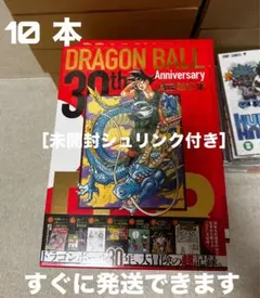 鳥山明 ドラゴンボール 複製原画 1995年鳥山明の世界展 - メルカリ