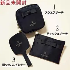 ★アレクサンドル ドゥ パリ【乙女の身だしなみ3点セット】未開封発送のサムネイル