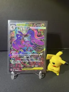 メガドラミドロex SARとチラチーノex【おまけ付】 | Mercari
