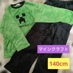 マインクラフト　マイクラ　クリーパー　パジャマ　ナイトウェア　ルームウェア140