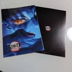 鬼滅の刃 入場者特典パンフレット 2冊