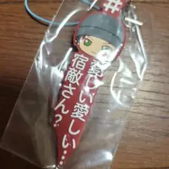 名探偵コナン #ハッシュタグつける 赤井秀一 ストラップ　ガチャ