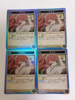 ユニアリ 無職転生「エリナリーゼ」《042》R（レア）4枚セット 緑 