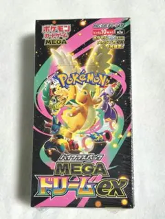 ポケモンカード　MEGAドリームex BOX シュリンク付き