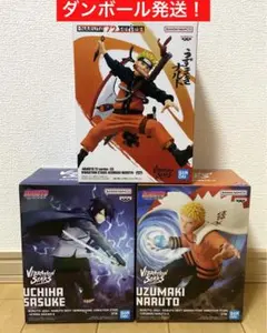 NARUTO フィギュア VIBRATION STARS うずまきナルト サスケ
