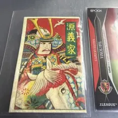 2026年最新】武将 メンコの人気アイテム - メルカリ