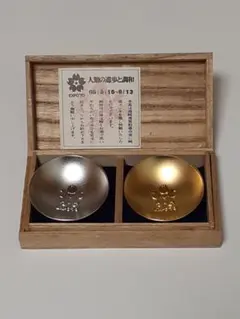 2025年最新】日本万国博覧会記念 盃の人気アイテム - メルカリ