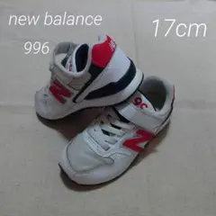 17cm スニーカー