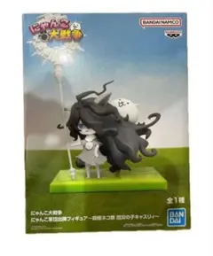 最安値にゃんこ大戦争 にゃんこ軍団出陣フィギュア 超極ネコ祭 厄災の子キャスリィ