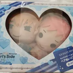 ときメモGS3 不二山嵐 ぬいぐるみ デートへ行こう2014年 新品