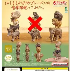 はしもとみおのブレーメンの音楽隊彫ってみた。　２種類　猛獣の音楽隊