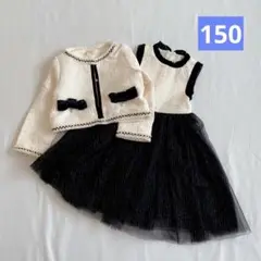 150cm ガールズ フォーマル　入学式　卒業式　2点セット【251】