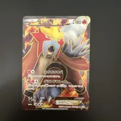 【ポケモンカード】超希少！エンテイEX SR ファーストエディション付き　BW ポケモンカード】超希少！エンテイEX SR ファーストエディション