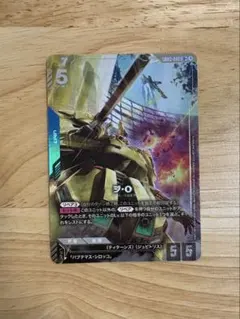 Item thumbnail for item a12081cf-9479-4ddb-a481-eca6adb7b0e6