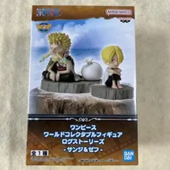 ワンピース　ログストーリーズ　サンジ&ゼフ　10体セット ワンピース ワールドコレクタブルフィギュア ログストーリーズ