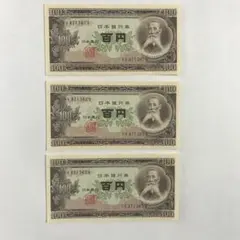 2025年最新】百円札 ピン札の人気アイテム - メルカリ