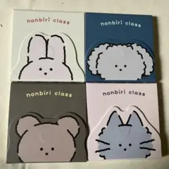nonbiri class マグネットメモ帳 セット