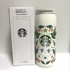 スターバックス 福袋2025 ステンレスボトルB 355ml タンブラー 新品
