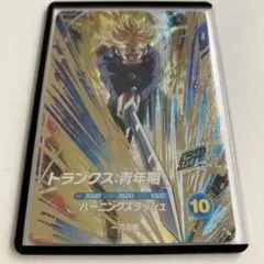 ドラゴンボールスーパーダイバーズ sdv3-029 トランクス：青年期