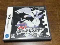 ポケットモンスター ブラック DS ソフト