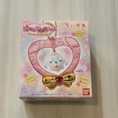 ちいかわ ジュエリースイングチャーム ちいかわ