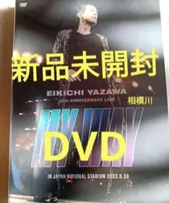 2026年最新】矢沢永吉 dvd 50周年の人気アイテム - メルカリ