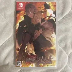 終遠のヴィルシュ -Error:Salvation-