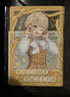 セブンイレブン 藤田 ことね 学マス 学園アイドルマスター 1枚　匿名配送♪
