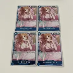 ワンピースカード　シャーロットプリン　r 4枚