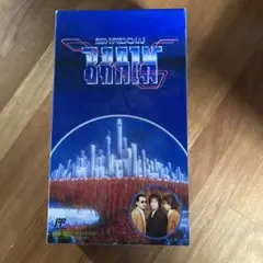 シャドウブレイン VHS