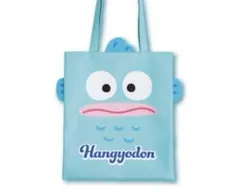 ハンギョドン当たりくじ トートバッグ