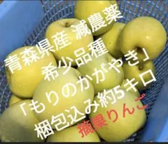 miffy38様専用 かおり 訳あり 5キロ - メルカリ