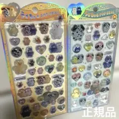 正規品　mojojojo モジョジョ　うるちゅる