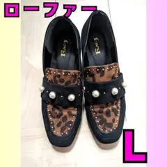 ZARA ザラ 新作 本革ファースキン アニマル ローファー 39 ヒョウ柄 豹 ZARA ザラ 新作 本革ファースキン アニマル ローファー 39