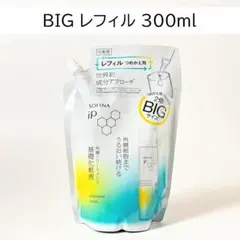 ソフィーナ iP 角層トリートメント 基礎化粧液 BIG レフィルのサムネイル
