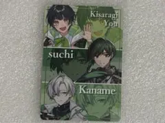 VOISINGチップス 特典カード レア 如月ゆう すち かなめ