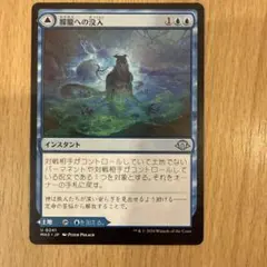 2026年最新】mtgの人気アイテム - メルカリ