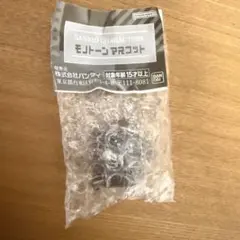 モノトーンマスコット ポムポムプリン