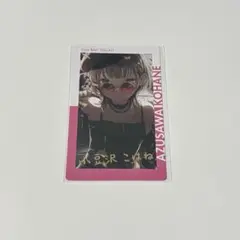 プロセカ エピカ CF 15A 21A 22B 箔押し 小豆沢こはね m25485007527_1.jpg?1757652993