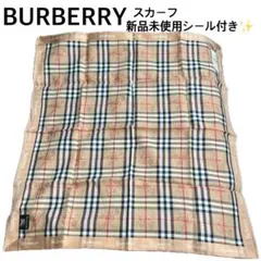 【新品未使用✨シール付き】Burberry スカーフ