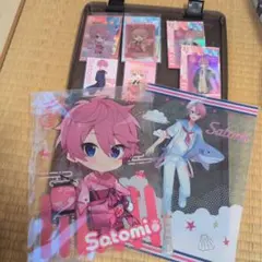 さとみくん グッズまとめ売り